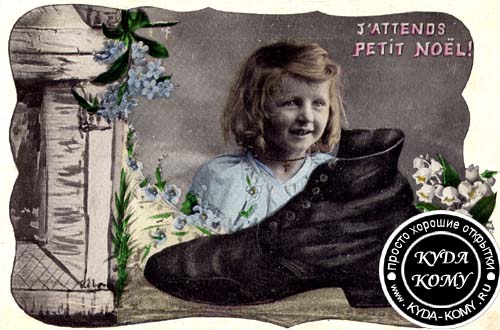 Обувь начала ХХ века